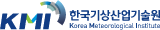 한국기상산업기술원